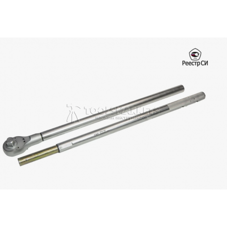 Динамометрический ключ CMT предельный 750-2000 Нм, 1" CMTN-2000