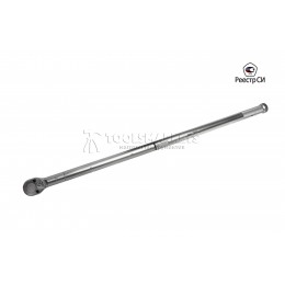 Динамометрический ключ предельный CMT 160-680 Нм, 3/4" CMTN-680