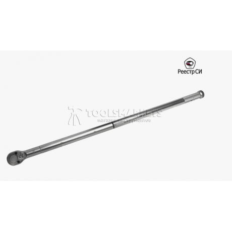 Динамометрический ключ CMT предельный 160-760 Нм, 3/4" CMTN-760