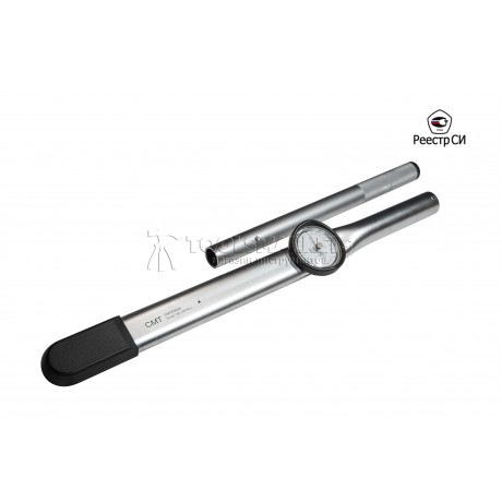 Динамометрический стрелочный ключ CMT 100-560 Нм, 3/4" CMTZ-560A