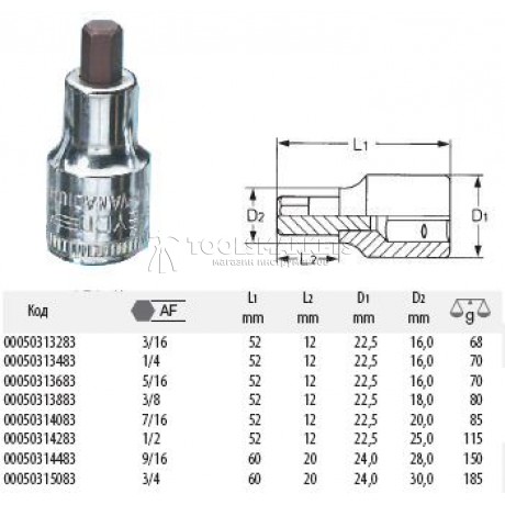 Отвёрточная насадка 3/8" для винтов с внутренним шестигранником HEYCO HE-00050313883