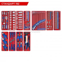 Заказать Набор инструментов 192 предмета, "СТАНДАРТ 192", для тележки, 10 ложементов МАСТАК 5-00192 отпроизводителя МАСТАК