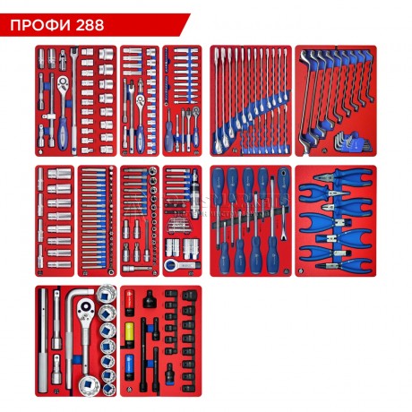 Набор инструментов 288 предметов, "ПРОФИ 288", для тележки, 13 ложементов МАСТАК 5-00288