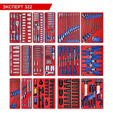 Набор инструментов 323 предмета, "ЭКСПЕРТ 322", для тележки, 16 ложементов МАСТАК 5-00322