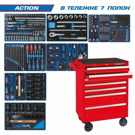 Набор инструментов "ACTION" в красной тележке, 327 предметов KING TONY 934-327MRV