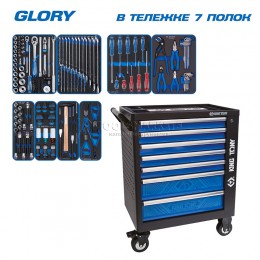 Набор инструментов "GLORY" в чёрной тележке, 152 предмета KING TONY 9G35-152MRV