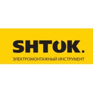 Новое поступление товара SHTOK