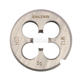 Плашка круглая резьбонарезная HSS, DIN 223 B (DIN EN 22568), M14 x 2.0, 38 x 14 ZALTAR ZA-10408