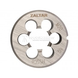 Плашка круглая резьбонарезная HSS-E, DIN 223 B (DIN EN 22568), M20 x 2.5, 45 x 18 ZALTAR ZA-03811