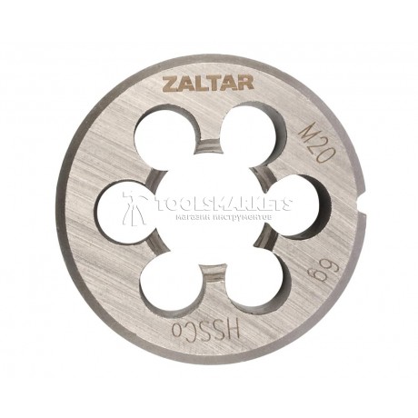 Плашка круглая резьбонарезная HSS-E, DIN 223 B (DIN EN 22568), M20 x 2.5, 45 x 18 ZALTAR ZA-03811