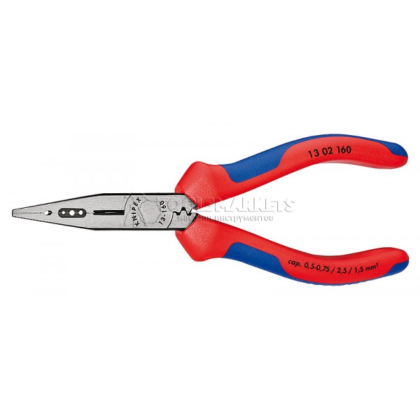 Knipex 160mm discount